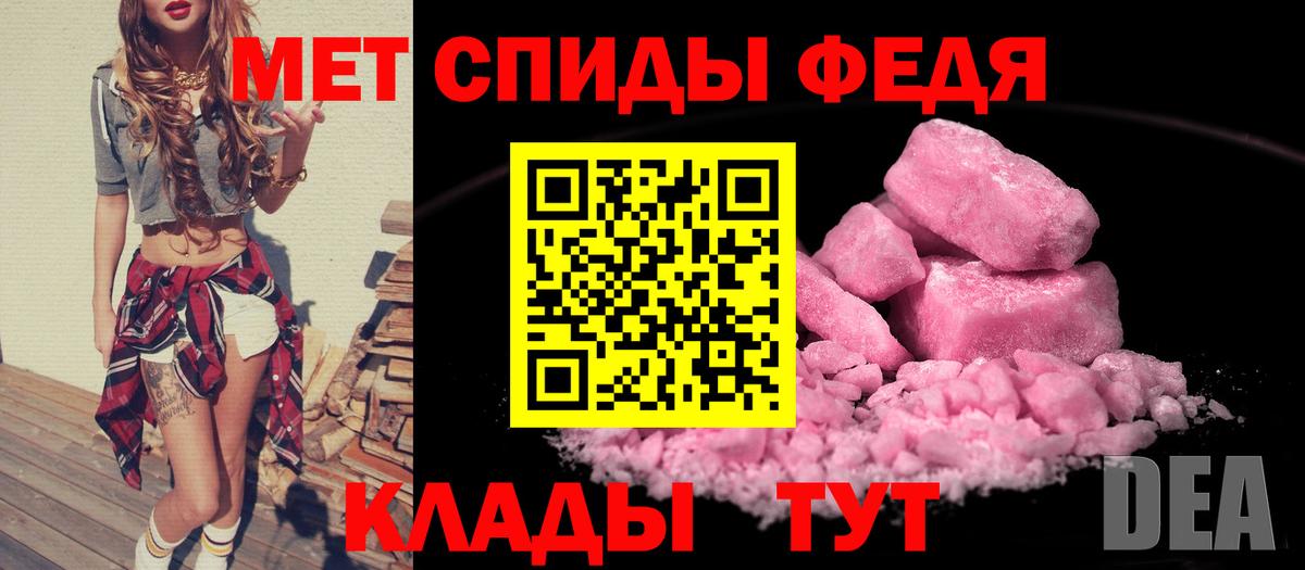 Amphetamine VHQ Горно-Алтайск