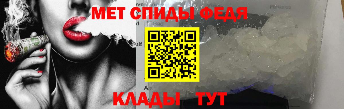 АМФЕТАМИН Розовый  АМФ  Горно-Алтайск  Вход с VPN 