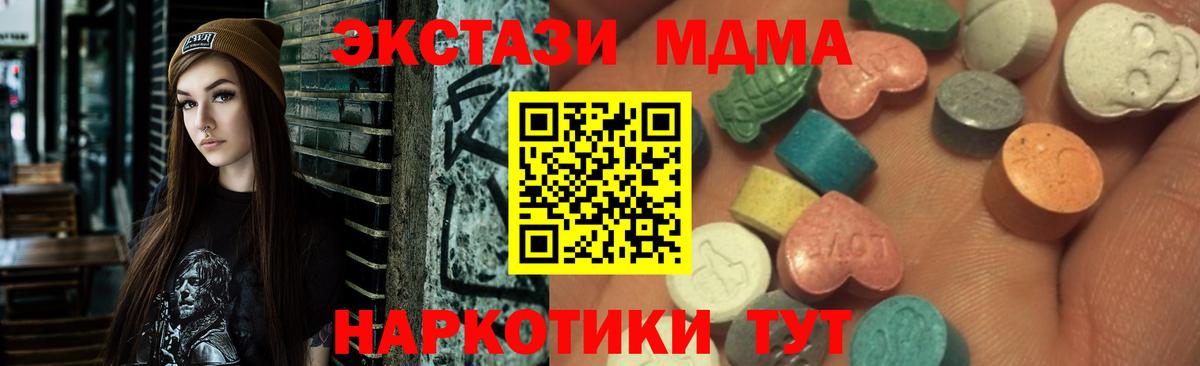 KRAKEN ссылки  Экстази  Экстази круглые  Горно-Алтайск  Вход с VPN  ЭКСТАЗИ louis Vuitton 