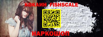 героин Лесосибирск