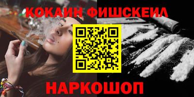 героин Лесосибирск
