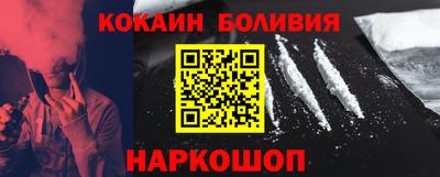 героин Лесосибирск