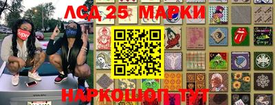 ПСИЛОЦИБИНОВЫЕ ГРИБЫ Ливны
