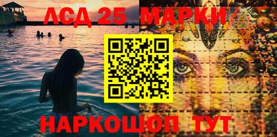 ПСИЛОЦИБИНОВЫЕ ГРИБЫ Ливны