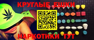 ПСИЛОЦИБИНОВЫЕ ГРИБЫ Ливны