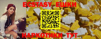 ПСИЛОЦИБИНОВЫЕ ГРИБЫ Ливны