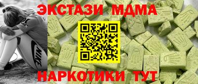 ПСИЛОЦИБИНОВЫЕ ГРИБЫ Ливны