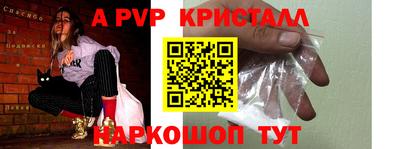 дживик Ликино-Дулёво
