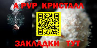 дживик Ликино-Дулёво