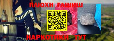 героин Лесосибирск