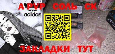 ПСИЛОЦИБИНОВЫЕ ГРИБЫ Ливны