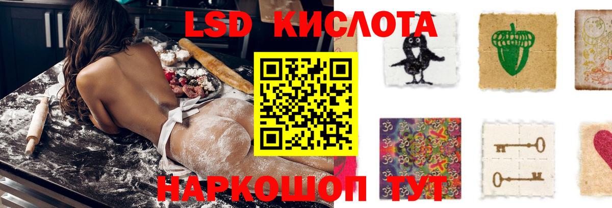 Горно-Алтайск  LSD-25 экстази кислота  ЛСД экстази  Вход с VPN 