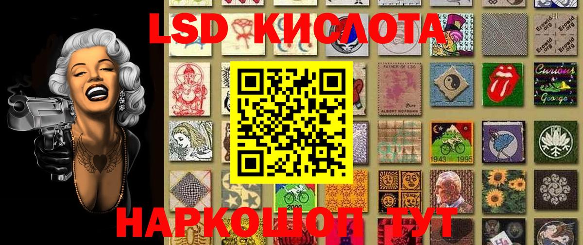 Горно-Алтайск  Марки NBOMe 1,8мг  Марки NBOMe  Вход с VPN 