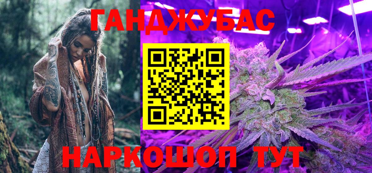 Шишки марихуана THC 21% Горно-Алтайск