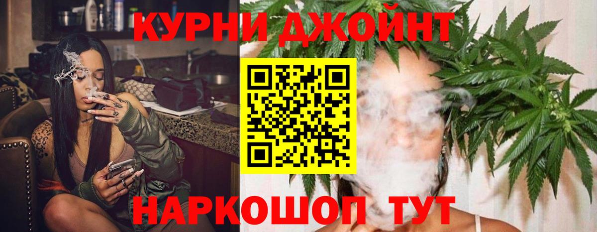 Шишки марихуана тримм  Вход с VPN  Каннабис сатива  Бошки Шишки THC 21%  Горно-Алтайск 